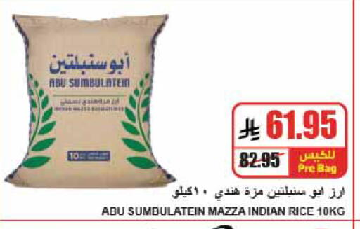 available at A Market in KSA, Saudi Arabia, Saudi - Riyadh