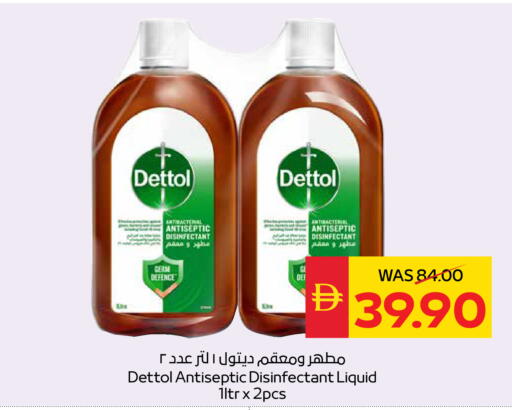 available at SPAR Hyper Market  in UAE - Ras al Khaimah