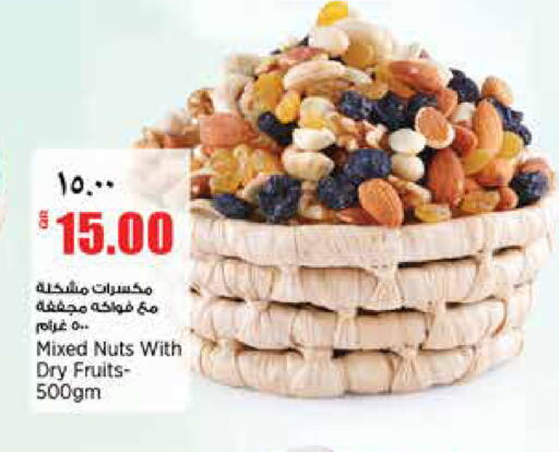 available at ريتيل مارت in قطر - الشمال
