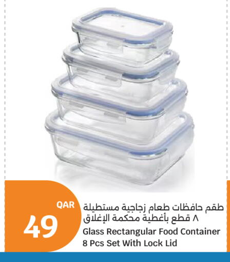 available at سيتي هايبرماركت in قطر - أم صلال
