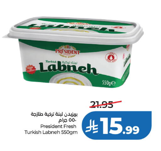 available at لولو هايبرماركت in مملكة العربية السعودية, السعودية, سعودية - الخبر‎