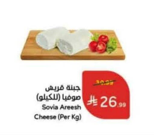 available at هايبر بنده in مملكة العربية السعودية, السعودية, سعودية - خميس مشيط