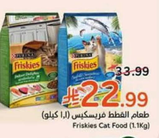 available at Hyper Panda in KSA, Saudi Arabia, Saudi - Riyadh