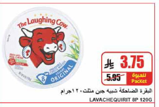 available at A Market in KSA, Saudi Arabia, Saudi - Riyadh