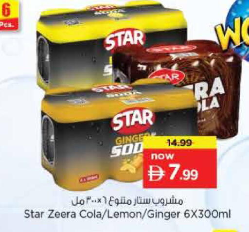 Lemon Ginger available at Nesto Hypermarket in UAE - Dubai