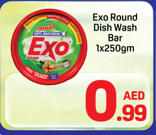 Ginger available at Day to Day Department Store in UAE - Sharjah / Ajman