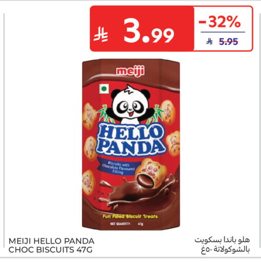 available at Carrefour in KSA, Saudi Arabia, Saudi - Sakaka