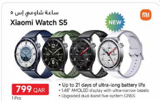 available at Carrefour in Qatar - Al Shamal