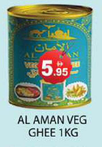 available at Zain Mart Supermarket in UAE - Ras al Khaimah