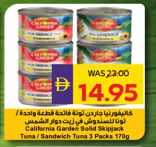 available at أدكووب in الإمارات العربية المتحدة , الامارات - رَأْس ٱلْخَيْمَة