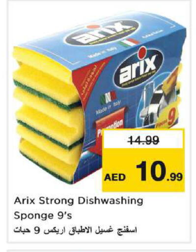 available at Nesto Hypermarket in UAE - Dubai
