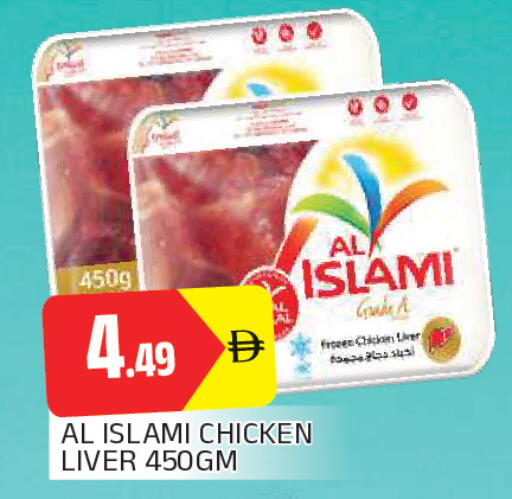 available at المدينة in الإمارات العربية المتحدة , الامارات - الشارقة / عجمان