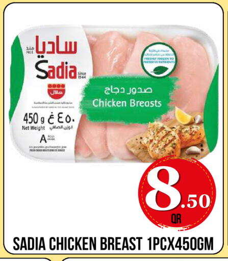 available at Dubai Shopping Center in Qatar - Doha