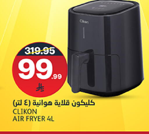 available at AlJazera Shopping Center in KSA, Saudi Arabia, Saudi - Riyadh