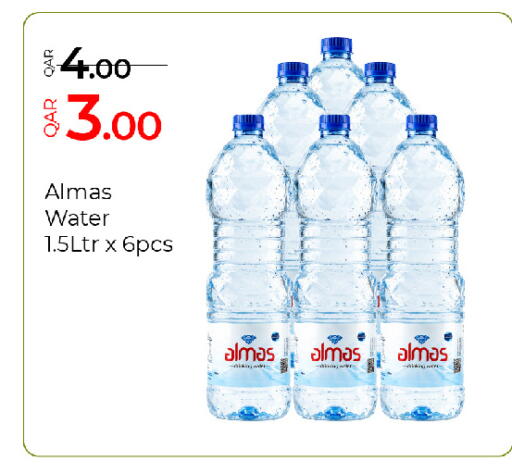 available at جي-ماكس هايبرماركت in قطر - الدوحة