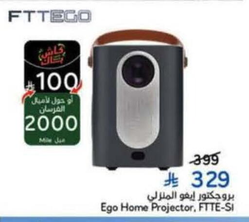 available at هايبر بنده in مملكة العربية السعودية, السعودية, سعودية - جدة