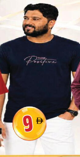 available at المدينة in الإمارات العربية المتحدة , الامارات - الشارقة / عجمان