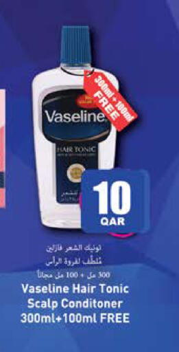 available at جراند هايبرماركت in قطر - الوكرة