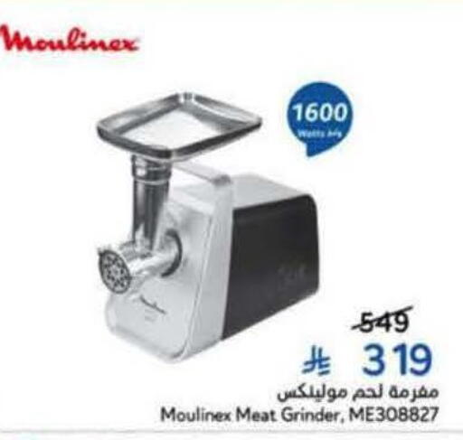 available at هايبر بنده in مملكة العربية السعودية, السعودية, سعودية - خميس مشيط
