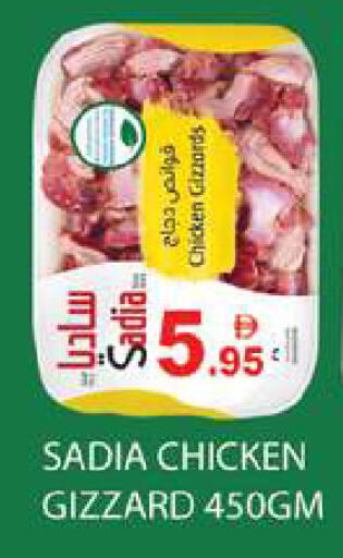 available at Zain Mart Supermarket in UAE - Ras al Khaimah