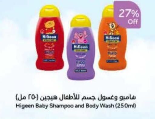 available at هايبر بنده in مملكة العربية السعودية, السعودية, سعودية - خميس مشيط