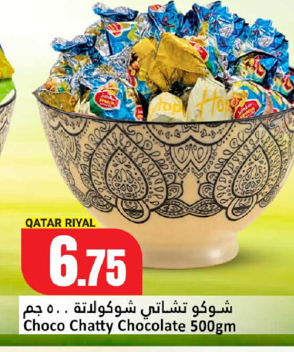 available at دانة هايبرماركت in قطر - الشمال