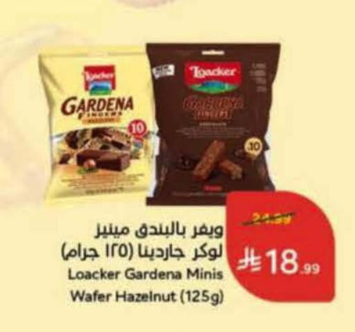 available at هايبر بنده in مملكة العربية السعودية, السعودية, سعودية - خميس مشيط