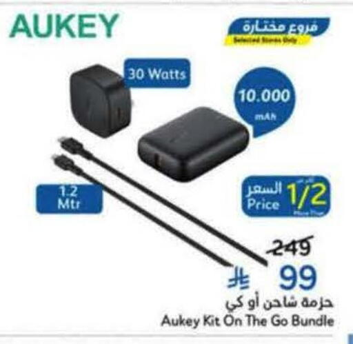 available at Hyper Panda in KSA, Saudi Arabia, Saudi - Riyadh