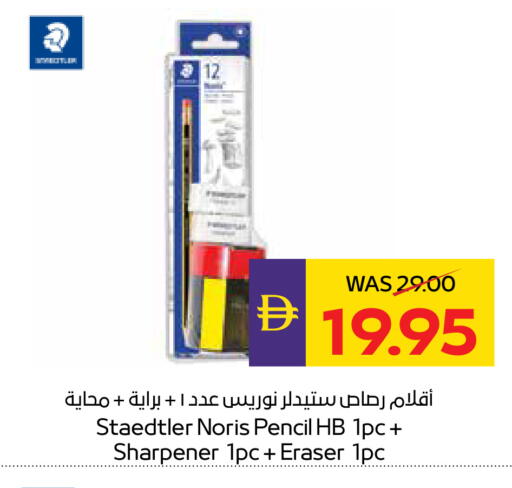 available at أدكووب in الإمارات العربية المتحدة , الامارات - أبو ظبي