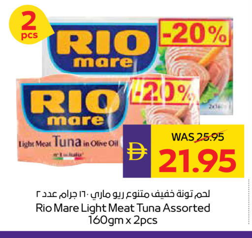 available at أدكووب in الإمارات العربية المتحدة , الامارات - رَأْس ٱلْخَيْمَة