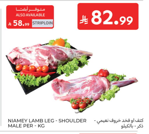 available at Carrefour in KSA, Saudi Arabia, Saudi - Sakaka