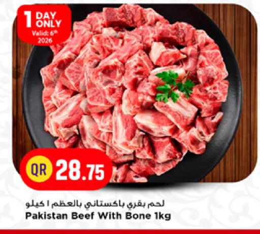 available at Marza Hypermarket in Qatar - Al Wakra