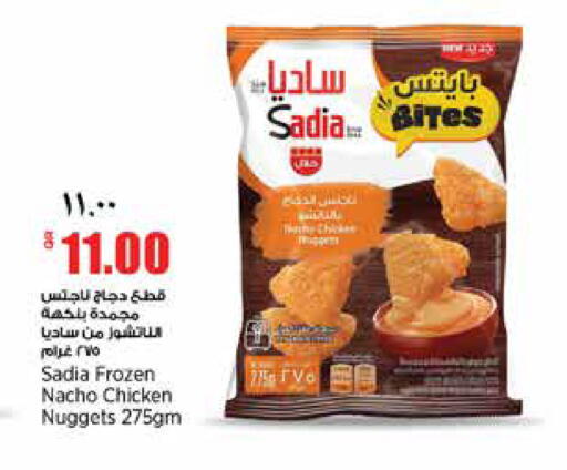 available at سوبر ماركت الهندي الجديد in قطر - الشحانية