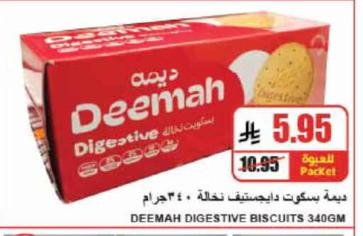 available at A Market in KSA, Saudi Arabia, Saudi - Riyadh
