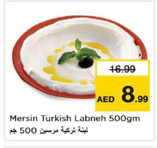 available at Nesto Hypermarket in UAE - Dubai