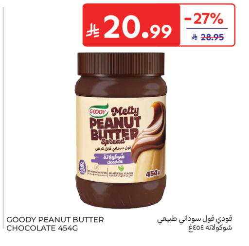 available at Carrefour in KSA, Saudi Arabia, Saudi - Sakaka