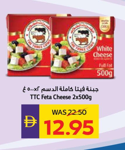 available at أدكووب in الإمارات العربية المتحدة , الامارات - رَأْس ٱلْخَيْمَة