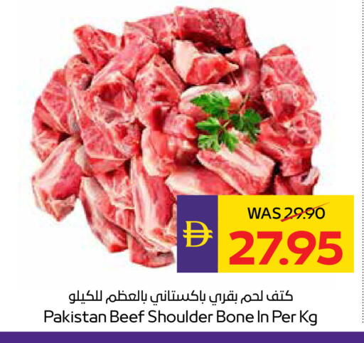 available at أدكووب in الإمارات العربية المتحدة , الامارات - رَأْس ٱلْخَيْمَة