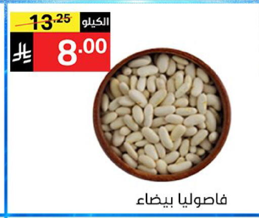available at سوبرماركت نوري‎ in مملكة العربية السعودية, السعودية, سعودية - جدة