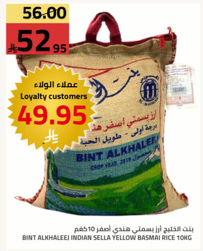 available at أسواق أسترا in مملكة العربية السعودية, السعودية, سعودية - تبوك