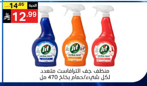 available at سوبرماركت نوري‎ in مملكة العربية السعودية, السعودية, سعودية - جدة
