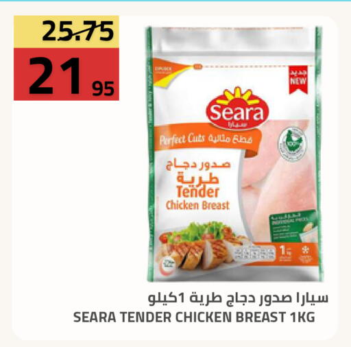 available at أسواق أسترا in مملكة العربية السعودية, السعودية, سعودية - تبوك