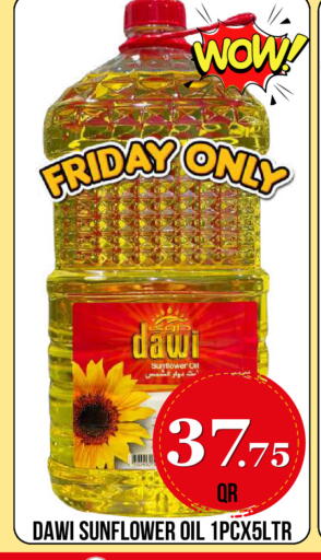 available at دبي شوبينغ سنتر in قطر - الدوحة