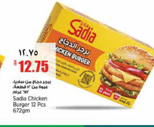 available at New Indian Supermarket in Qatar - Al Wakra