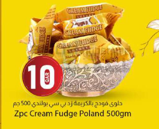 available at دانا ماركت in قطر - الشحانية