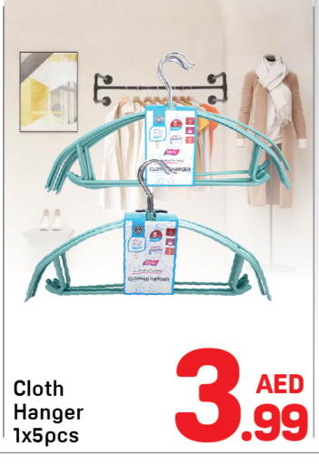 available at Day to Day Department Store in UAE - Sharjah / Ajman