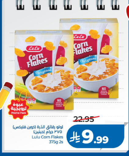available at LULU Hypermarket in KSA, Saudi Arabia, Saudi - Tabuk