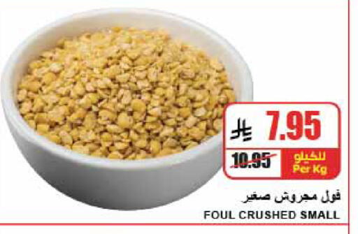 available at A Market in KSA, Saudi Arabia, Saudi - Riyadh