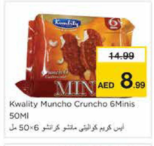 available at Nesto Hypermarket in UAE - Dubai