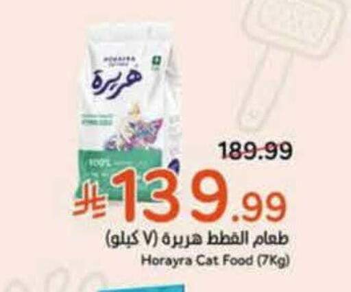 available at Hyper Panda in KSA, Saudi Arabia, Saudi - Riyadh